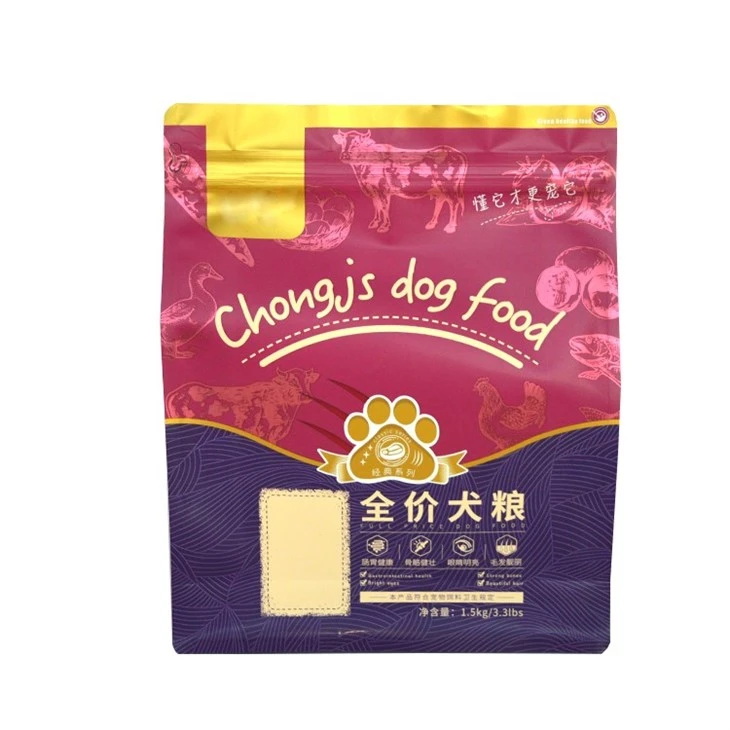 Customized Purple Bag Cat Food Flat Bottom Eight-Side Seal Pet Food Packaging